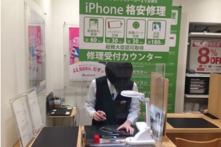 iPhone修理で「バッテリー交換半額」「画面割れ学割」のキャンペーン、全国のゲオで