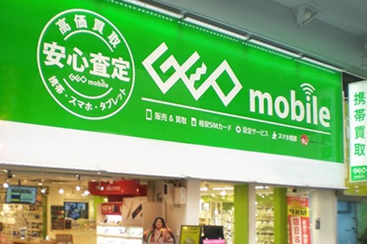 ゲオ、iPhoneの格安修理を全国で提供スタート