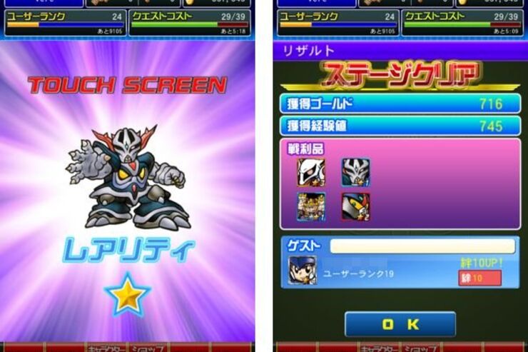 ジャイアントジオングを入手する方法：ナイトガンダムパズルヒーローズ攻略