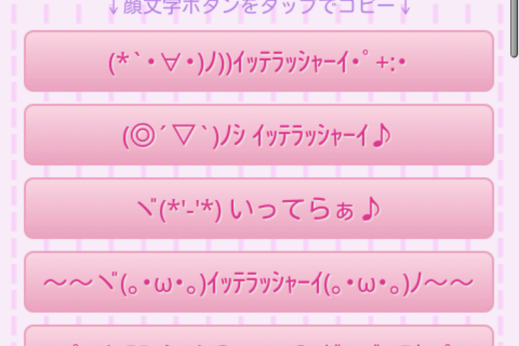 カスタマイズアプリ ランキング 2011.7.1 #Android