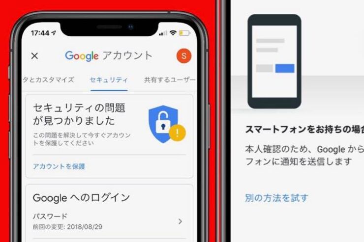 Gmailにログインできない12の原因と対処法