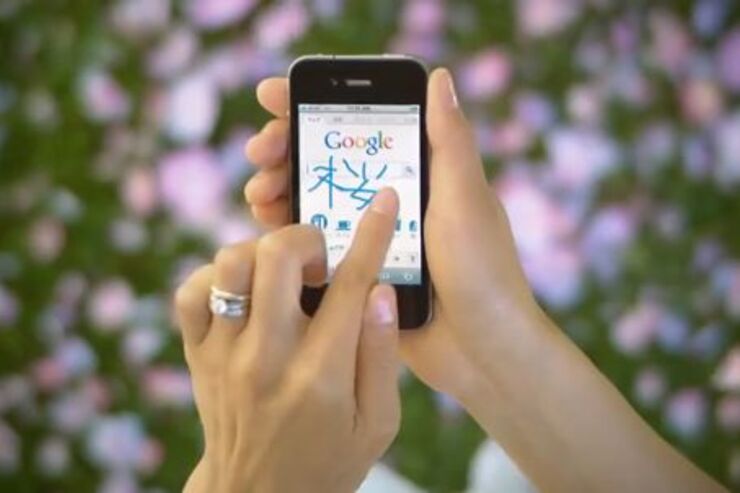 Google検索で手書き入力が可能に、スマホ向けの新機能