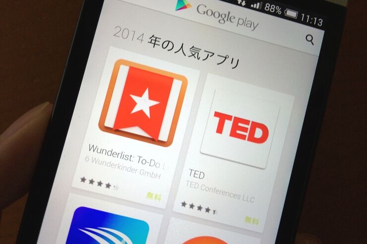 Google、2014年ベストアプリ一覧をPlayストアで公開