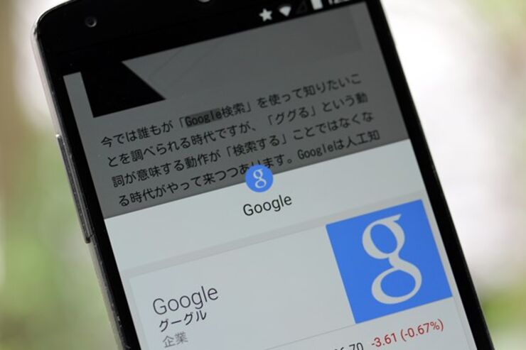 単語をタップするだけでググれるChromeアプリの新機能「コンテキスト検索」がすごい