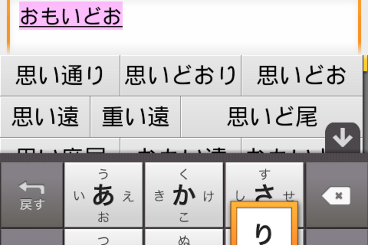 カスタマイズアプリ ランキング 2011.12.17 #Android