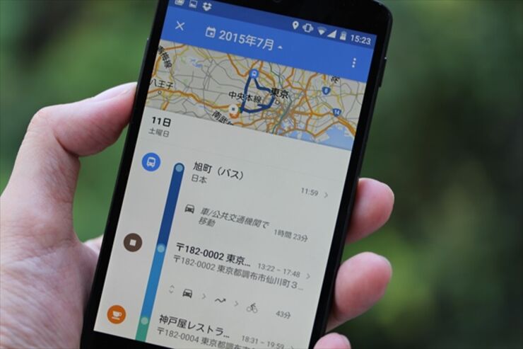 Googleマップで自分の移動履歴を経路・地図で日別に全表示する新機能