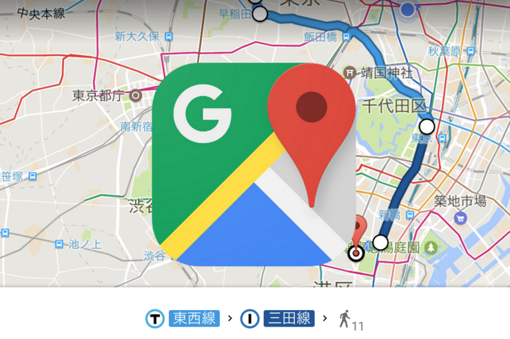 Googleマップの乗換案内（電車/バスのルート検索）を使いこなす方法──路線図や時刻表の閲覧、様々なオプション検索など