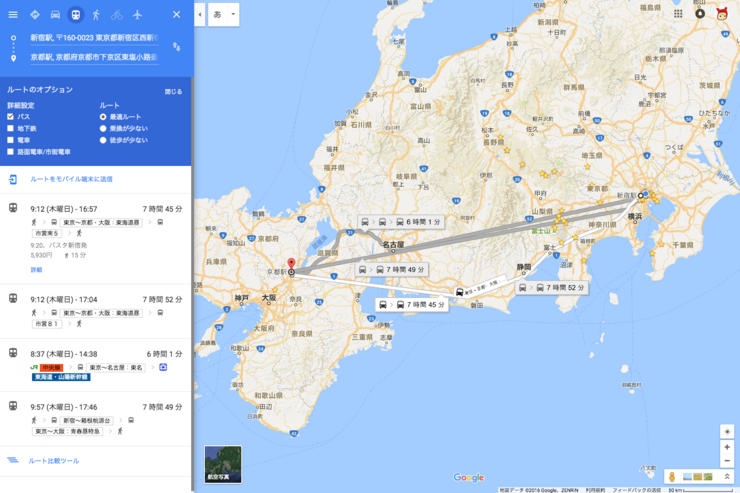 Googleマップのルート検索に「高速バス」が登場