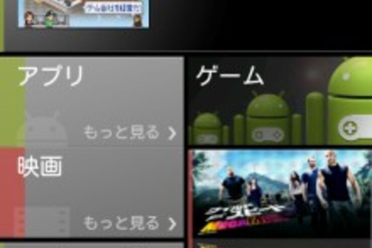 Google Playが誕生、更新後は従来のAndroid Marketアプリが使用不可に