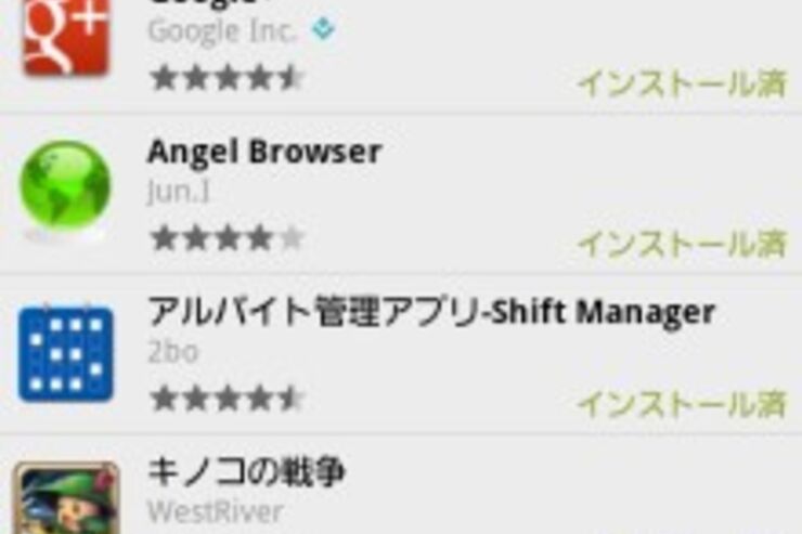 Google Playのアプリ最新版「v3.5.15」が入手可能、これまでインストールした「すべてのアプリ」を表示できる