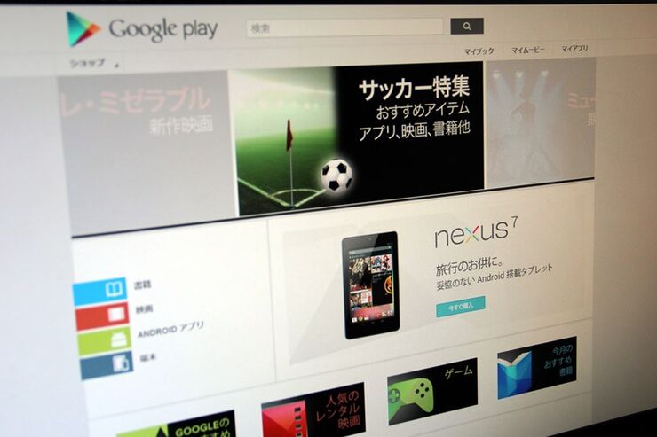 Google、アフィリエイトプログラムをGoogle Playに導入か？