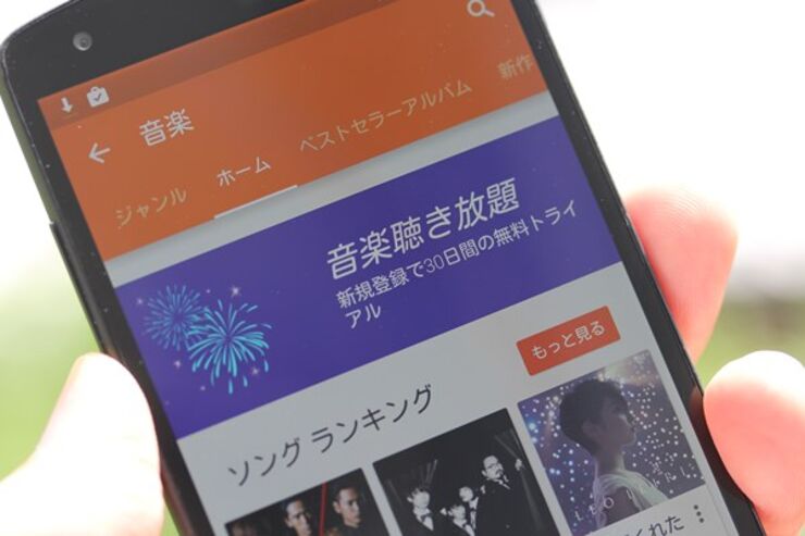 Google、日本で音楽配信サービス「Google Play Music」を開始　いま登録すれば月額780円で3500万曲が聴き放題