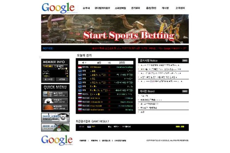 W杯を前に「Google Sports Betting」をかたるAndroid詐欺アプリが多数出現