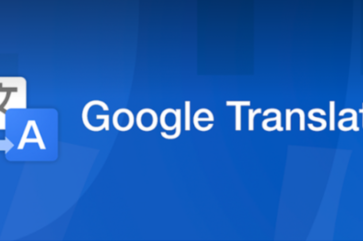 アプリ「Google 翻訳」が"リアルタイム翻訳"に対応する日は近そうです