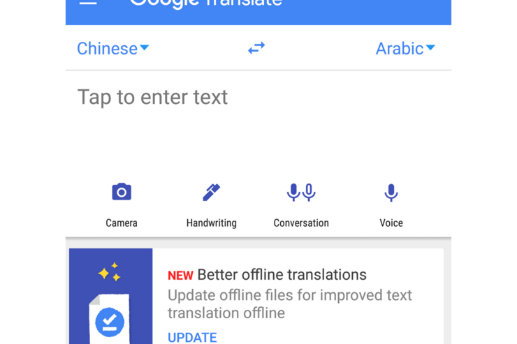 「Google翻訳」アプリ、オフラインでも精度の高いニューラル機械翻訳をサポート