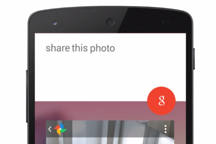 Google、音声によるアプリ操作機能をAndroidに大幅導入か　ホームボタン廃止も