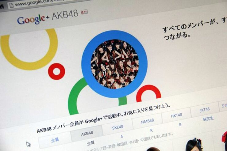 なぜ、Googleが本気を出したはずのSNS「Google+」は流行らないのか？「AKB色を全面に出したのが大失敗だと思う」というユーザの声