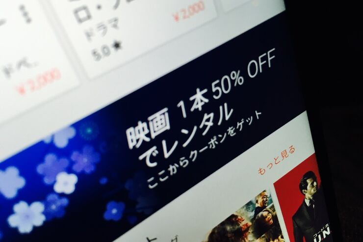 Google Play、映画レンタル1本を50%オフ　クーポン利用期限は4月7日まで