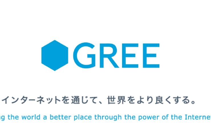 GREE田中社長「私に再成長の責務」　純利益73%減