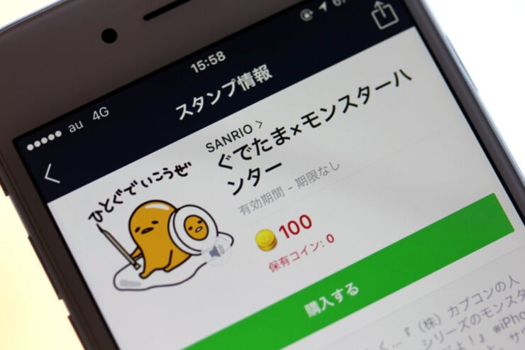 【LINEスタンプ】ぐでたま×モンスターハンターが登場、音付きで240円