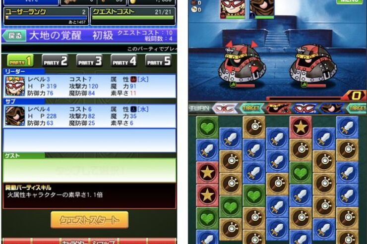 大地の覚醒：ナイトガンダムパズルヒーローズ攻略日記