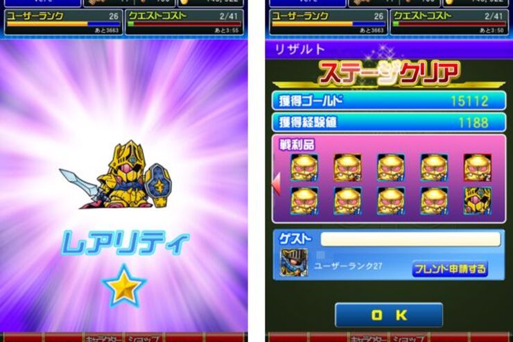 黄金の騎士を入手する方法：ナイトガンダムパズルヒーローズ攻略