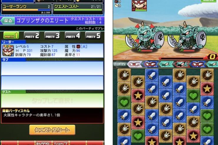 ジオン族の策動：ナイトガンダムパズルヒーローズ攻略日記
