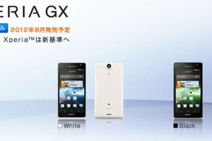 ドコモ、「Xperia GX SO-04D」の発売日を7月から8月に変更