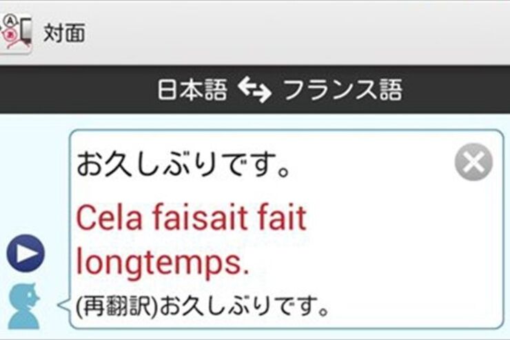 ドコモ「はなして翻訳」アプリをアップデート、対面利用でさらに7カ国語を追加