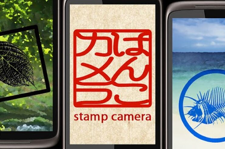 アプリ「はんこカメラ」写真から簡単にはんこを作る #Android