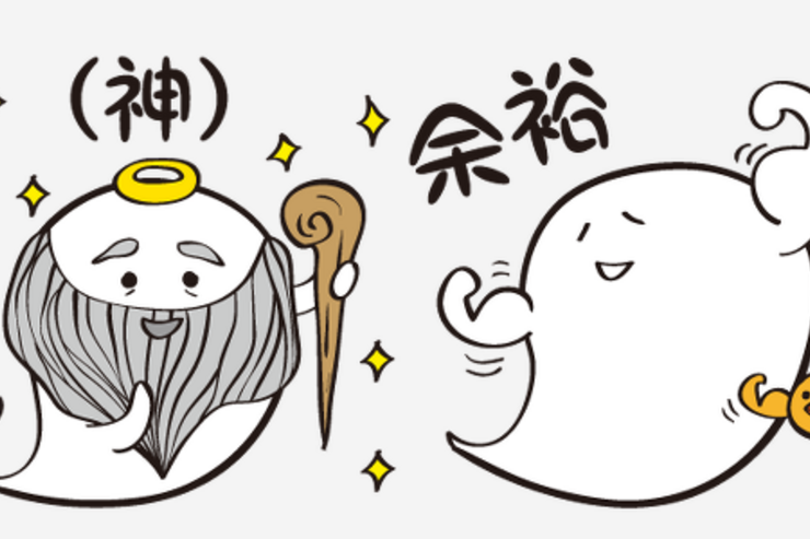 使えそうな言葉がいっぱい、LINEスタンプ「ハッチの日常」が登場