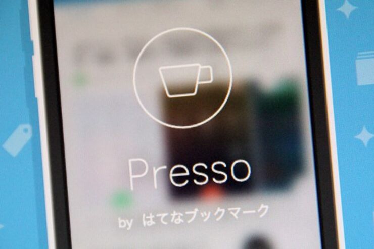 【訂正】詳細判明、はてな新ニュースアプリ「Presso」は非はてブユーザを巻き込む情報キュレーションアプリに
