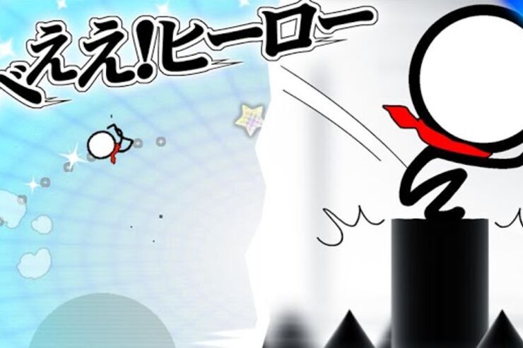 ゲーム「飛べぇぇ！ヒーロー」着地点に向けて狙いを定めて発射 #Android