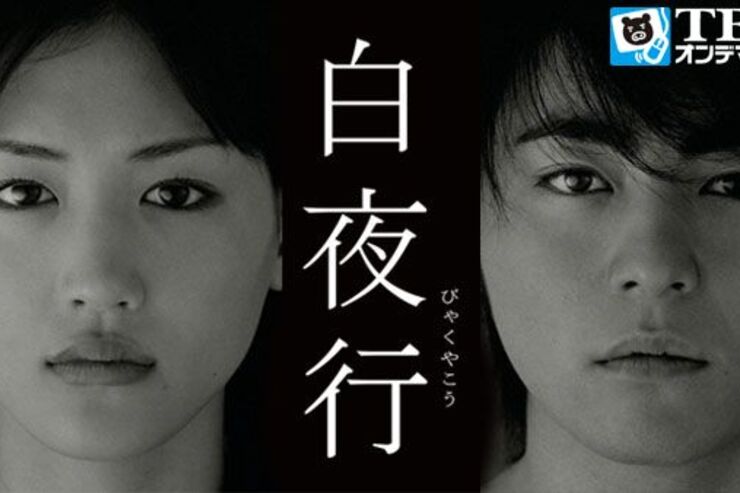HuluでTBSのコンテンツが見放題、「白夜行」や「世界遺産」等の配信が始まる