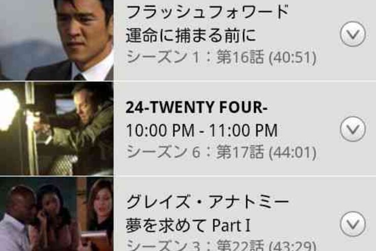 ツールアプリ ランキング 2011.9.6 #Android
