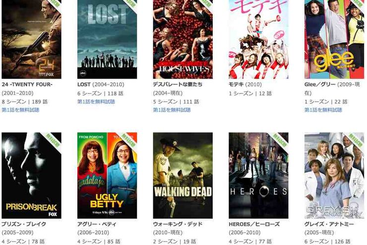 Huluで映画やドラマがどこでも見放題