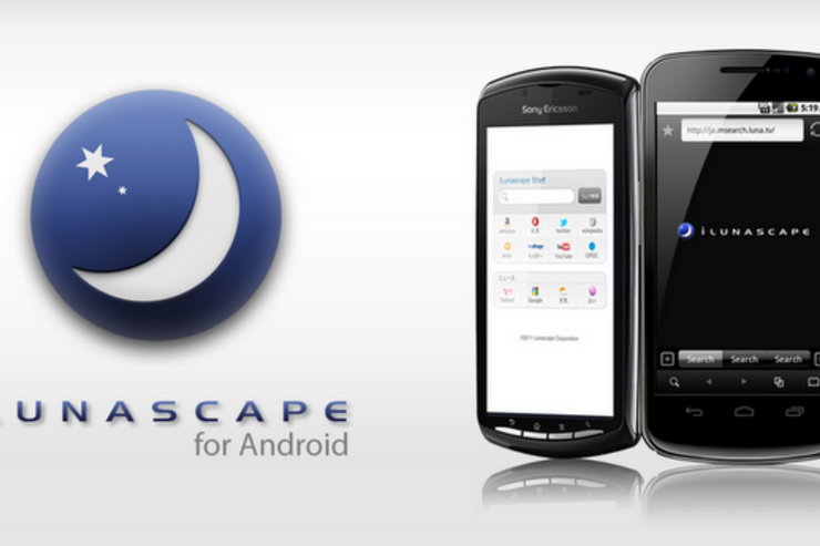アプリ「iLunascape」片手で操作しやすいブラウザ #Android