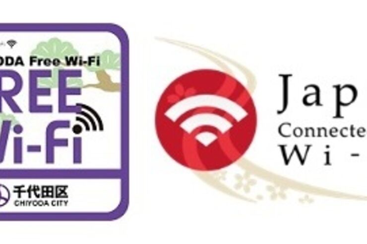 千代田区エリアで無料Wi-Fi開始、区内施設や主要駅周辺などに整備