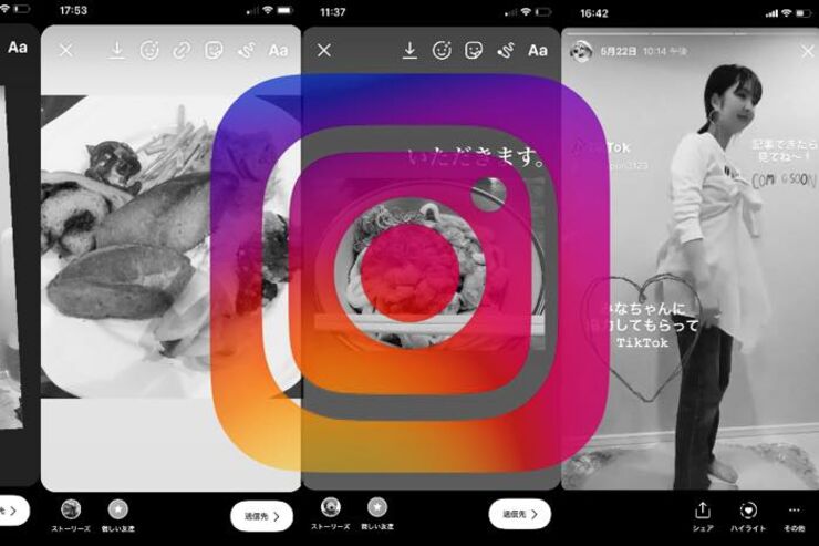 インスタストーリーの編集画面が大幅変更、ライブ配信／通常ストーリーの選択がかんたんに