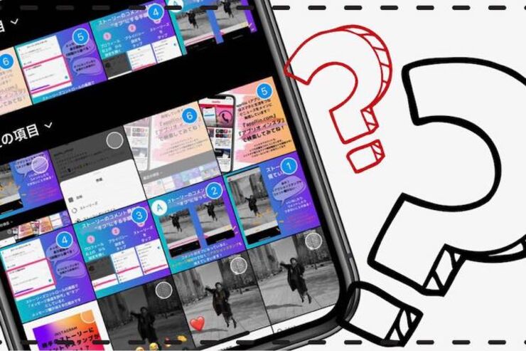 インスタで複数枚投稿ができない？ 複数枚選択ボタンが消えた原因と対処法