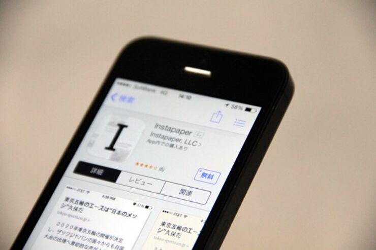 いつもは有料のiOSアプリ「Instapaper」が無料で配信中、12月19日まで