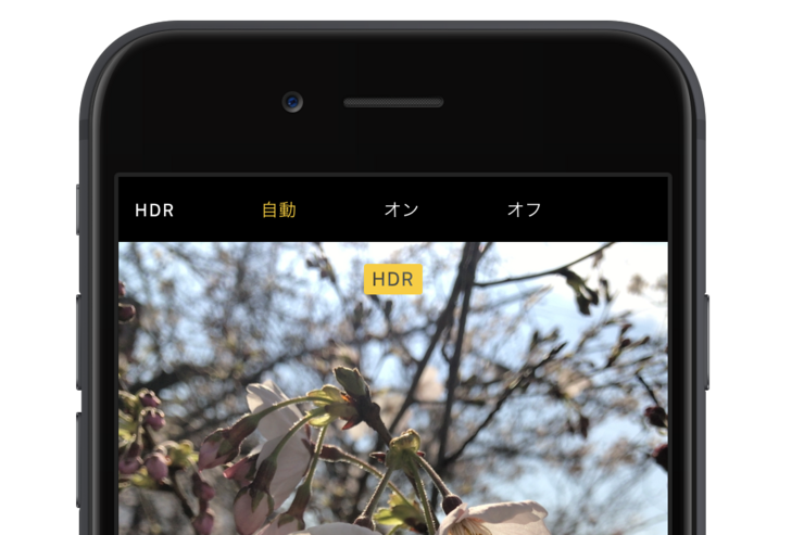 iPhoneカメラの「HDR」とは？ 写真が重複して2枚保存されてしまう現象と深い関係あり