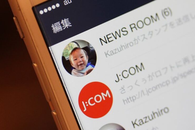 iPhone版「LINE」がメジャーアップデート、プロフィールアイコンの丸型化や写真フィルターの追加など