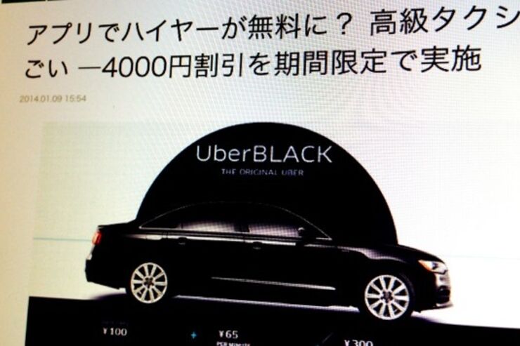 話題のアプリが続々とランクイン、iPhoneアプリ ランキング 2014.1.12