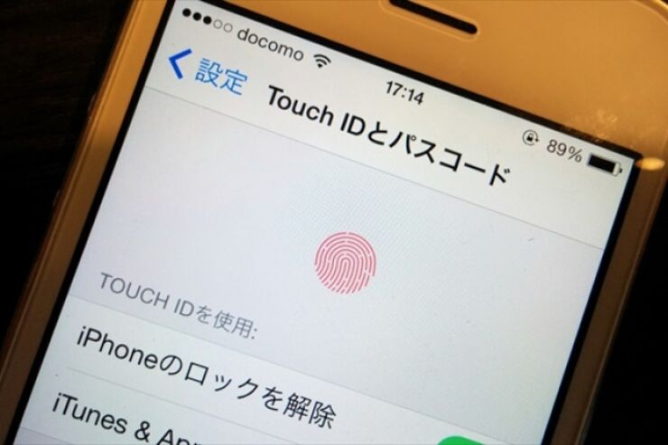 ドコモ、dアカウントによる各種認証が「Touch ID」に対応