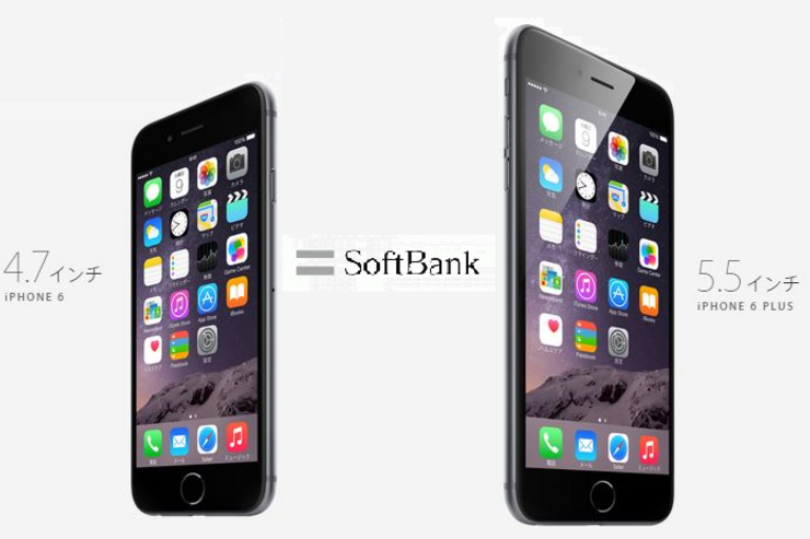 ソフトバンク、iPhone6 / 6 plusの予約を9月12日から　発売日は9月19日