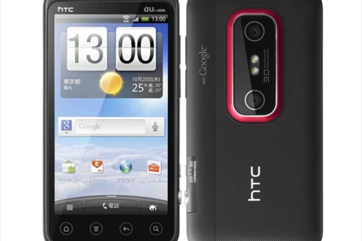 auが「HTC EVO 3D ISW12HT」でAndroid4.0へのバージョンアップ開始、「MOTOROLA PHOTON ISW11M」などでも更新