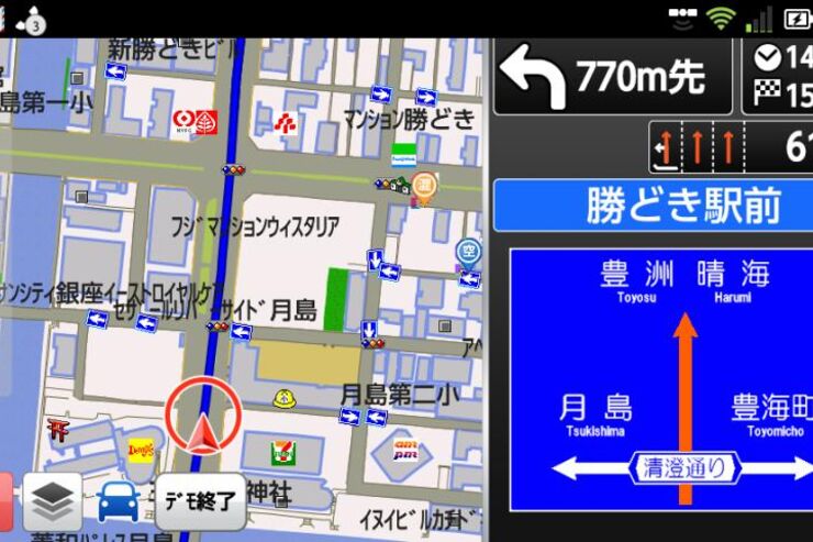 ゼンリンデータコム、Android端末がカーナビになるアプリ「いつもNAVI[ドライブ]」をリリース