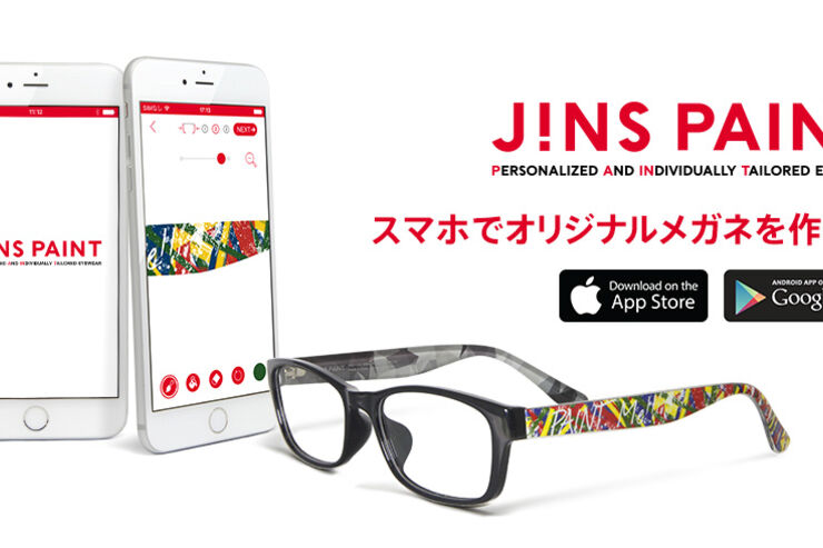 JINS、メガネを自分でデザインして注文できるアプリ「JINS PAINT」をリリース　レンズ付き7,900円