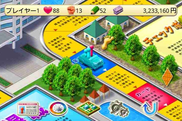 ゲーム「人生ゲーム2011」あの人生ゲームがスマホで遊べる #Android